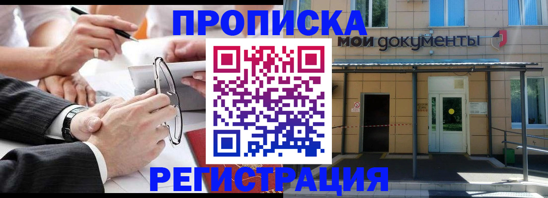 миграционный учет в Юрьевце