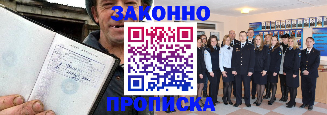 пропишу в квартире в Юрьевце