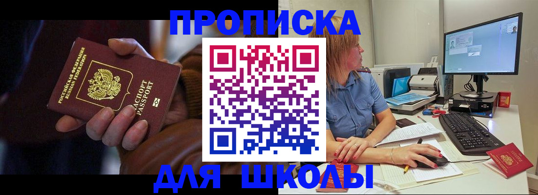 временная регистрация в квартире в Юрьевце