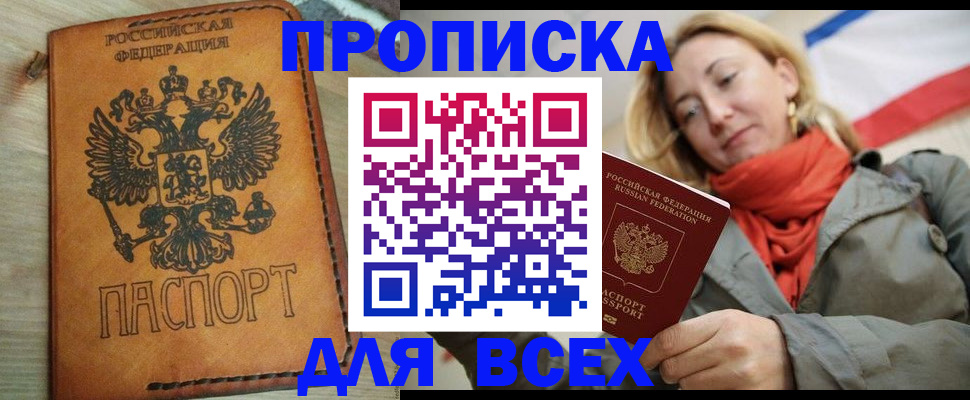 временная регистрация адрес в Юрьевце